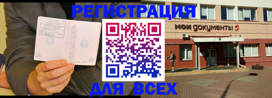 временная регистрация госуслуги в Нижней Салде