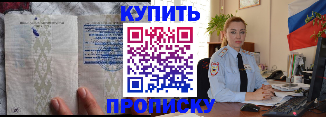 прописка поиск в Нижней Салде